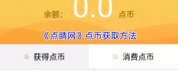 �㾦��app��λ�ȡ���-�㾦��app�����õ����