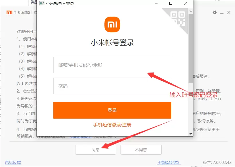 С��?bootloader����ʲô?����6�ֻ�����BL����