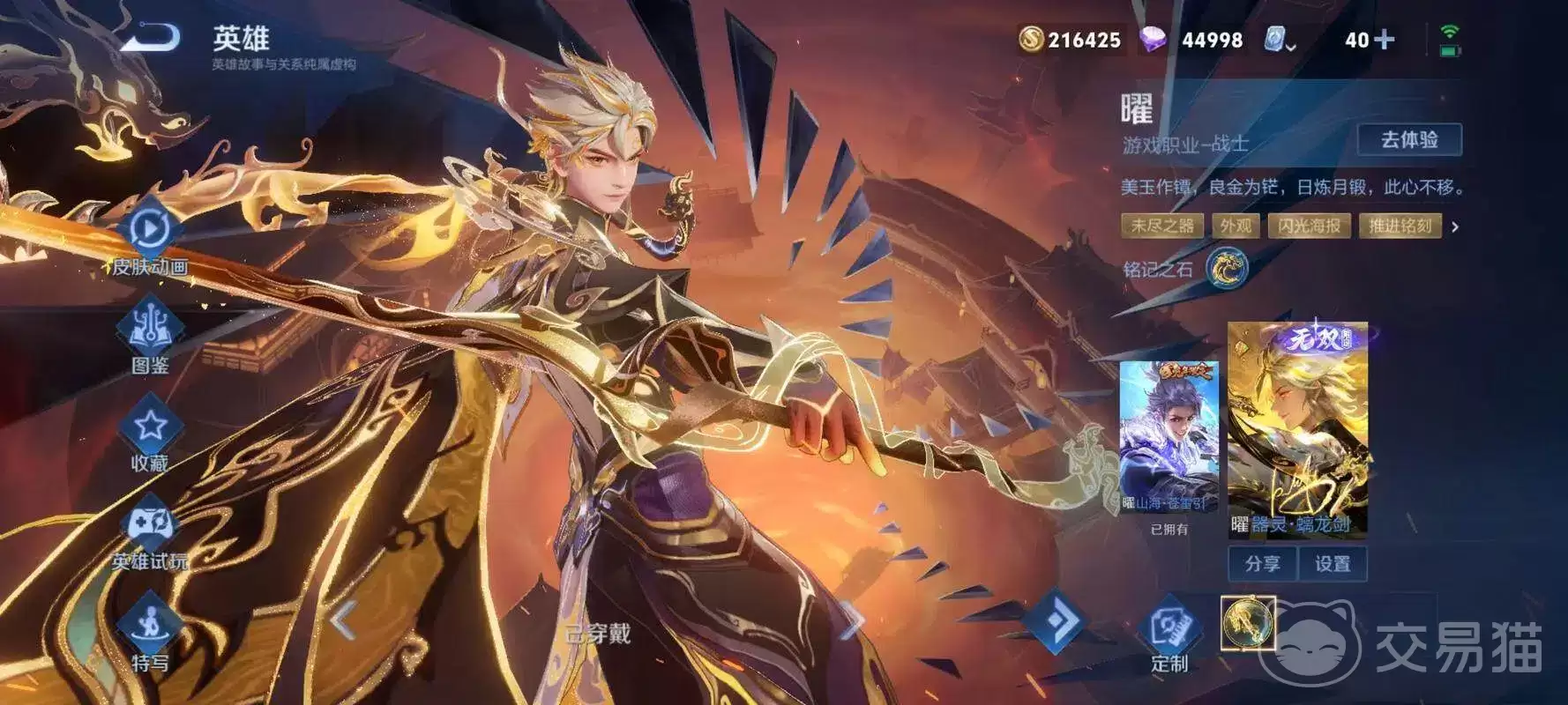 ������ҫ���綫�������м���������ҫ���綫����PVPʵս���н�ѧ