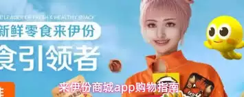 �������̳�app��β鿴����СƱ-�������̳�app�����鿴����СƱ