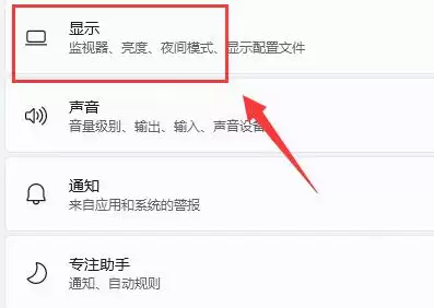 Win11�Զ����ȵ������ý̳�