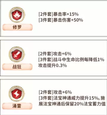 ����ǿ��ʦ����Ԩװ���Ƽ�