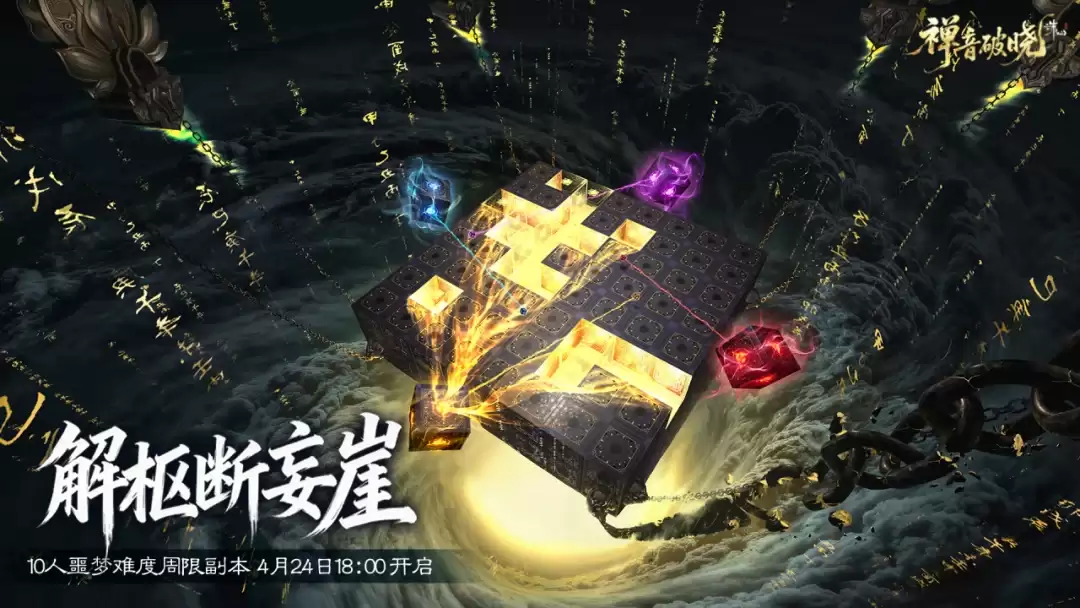 ���������硷��·�ս⣬ִ����ƣ����������10��ج���Ѷȸ���������