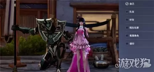 ������ҫ��������ģʽ���� ������ô����