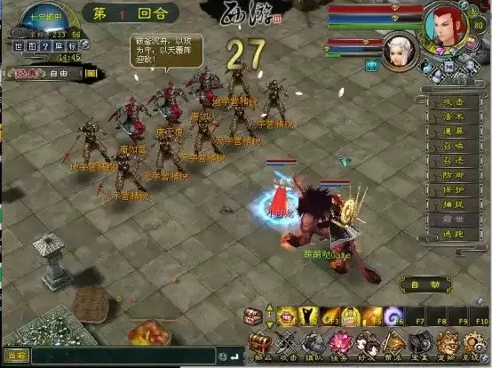 ������3���ӡ�С��ţ��������һ����ʦ�������ܴ����ڼ��飿