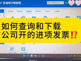 ��β�ѯ��˾���ߵķ�Ʊ-�������ҹ�˾���ķ�Ʊ