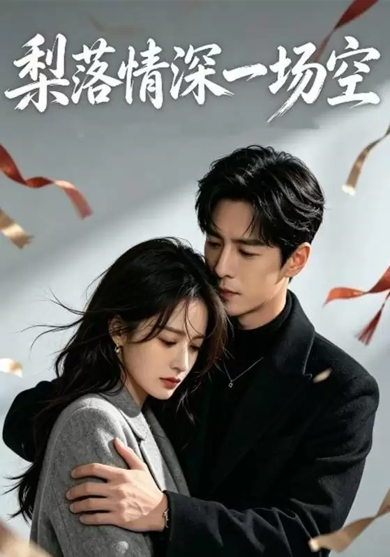 �̾硶��������һ���ա��������