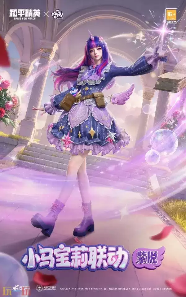 ����ƽ��Ӣ��Я��ȫ�򶥼�IP��С�����򡹣���������������ħ���ɶ�