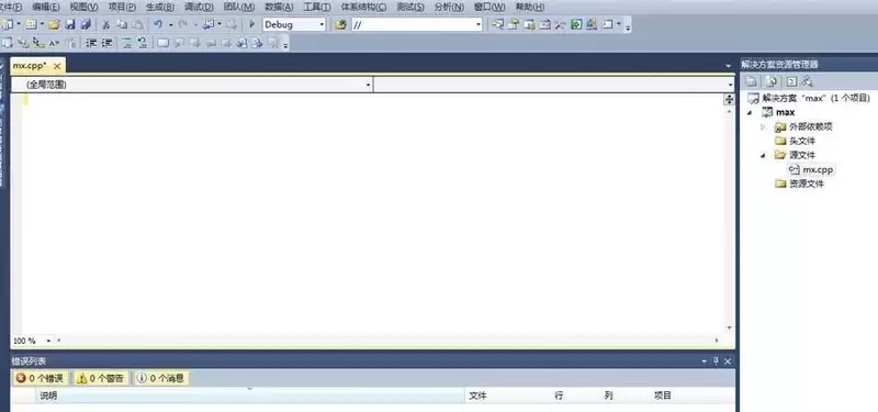 Visual Studio��ô�༭C++-�༭C++����ϸ����