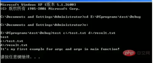 ����mainʲô��˼