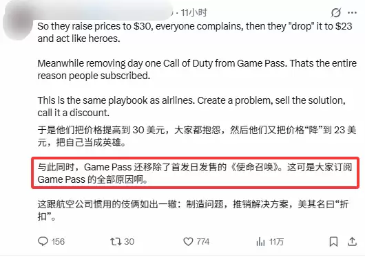 XGP���ۣ���Ұ��������CODɾ��������ʲô��