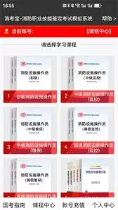 ������app���ע��