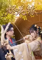 ���Ӿ硶����Ե���������