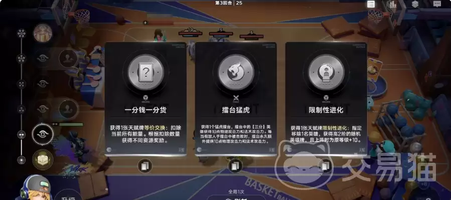 �����������������淨��������������ʤ����������������Ӫ����