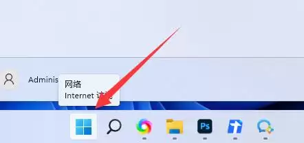 Win11ϵͳ��ô����telnet����
