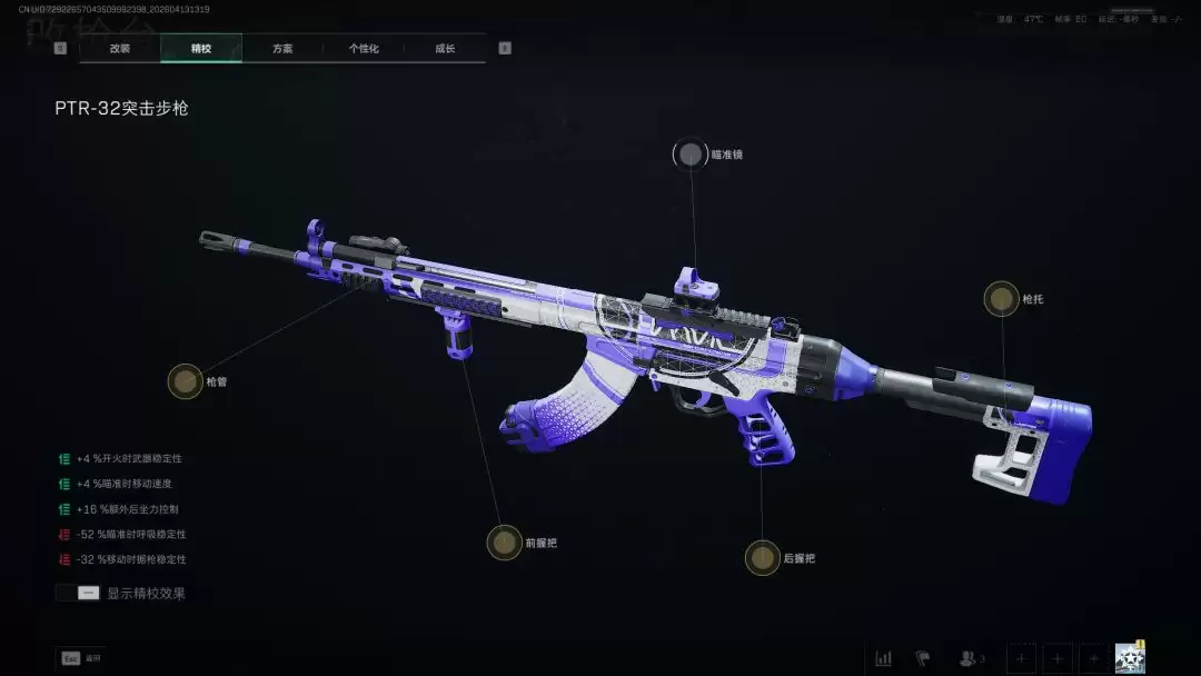 ���������ж���PTR-32��̨��ǹ��װ��