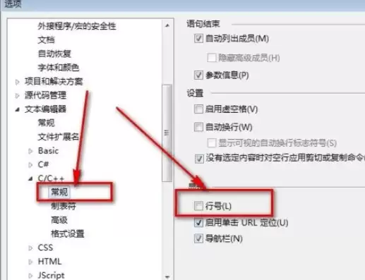 Visual Studio��ô��ʾ�к�-��ʾ�кŵ���ϸ����