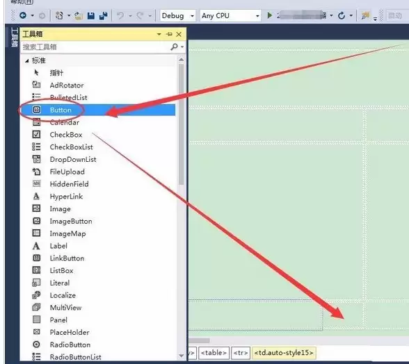 Visual Studioҳ����ôʹ�ÿؼ�-ҳ��ʹ�ÿؼ�����ϸ����