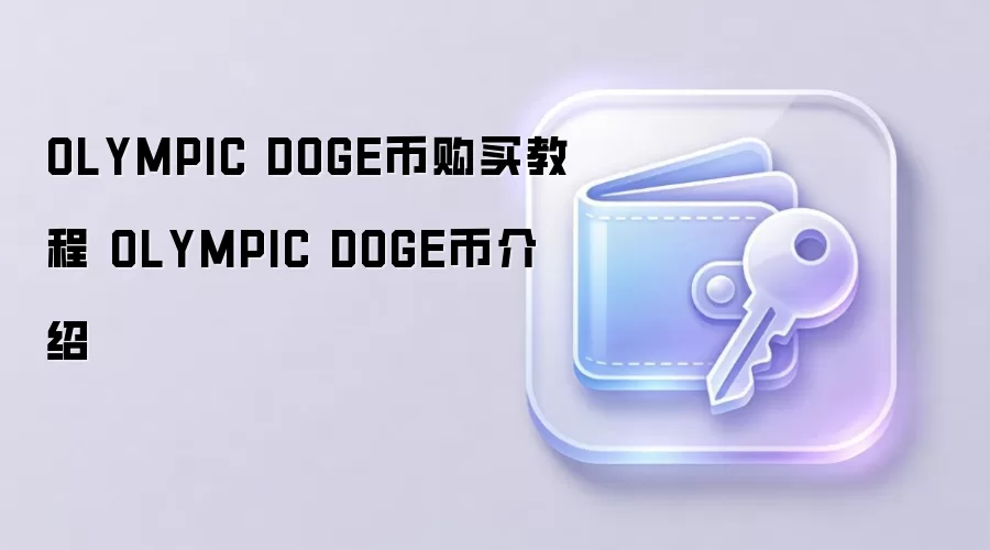 OLYMPIC DOGE�ҹ���̳� OLYMPIC DOGE�ҽ���