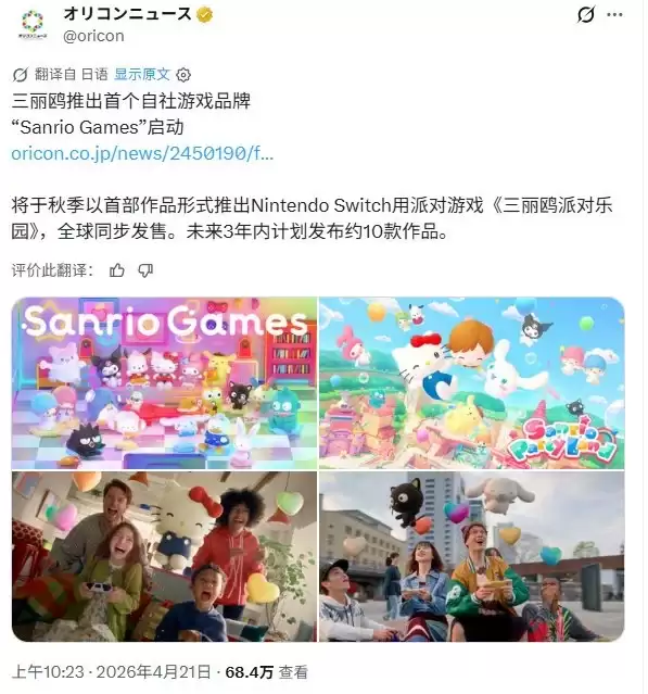 ����Ÿ��ʽ������Ϸ��ҵ������������Ÿ�ɶ���԰�������＾����