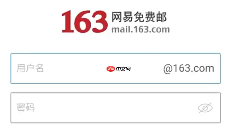 163����������������ô��_163�����һ������밲ȫ��֤���ý̳�