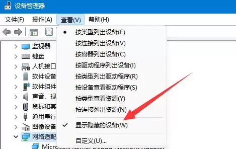 Win11������ʴ���0x800704cf
