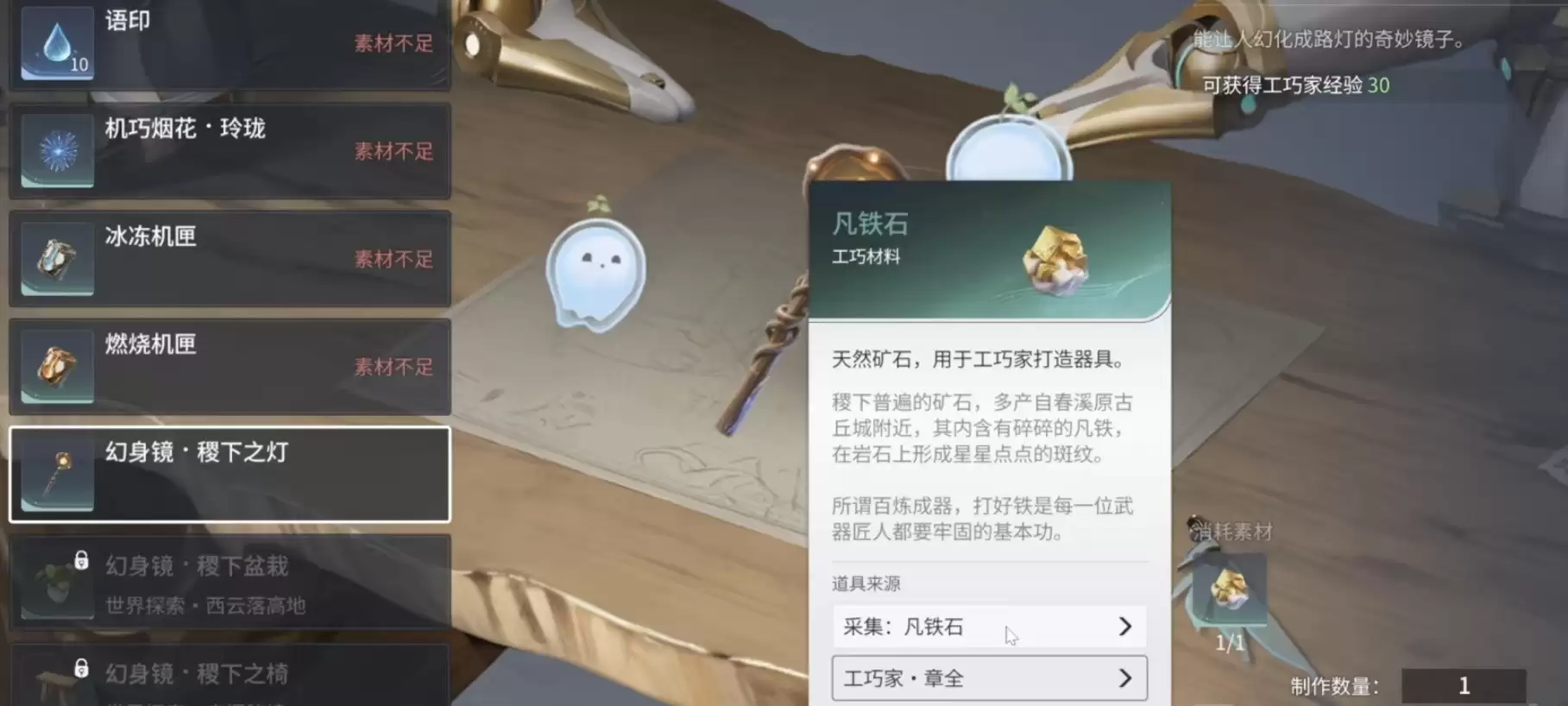 ������ҫ���繤�ɼ��淨����ָ��