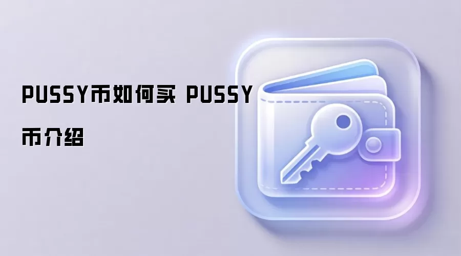 PUSSY������� PUSSY�ҽ���