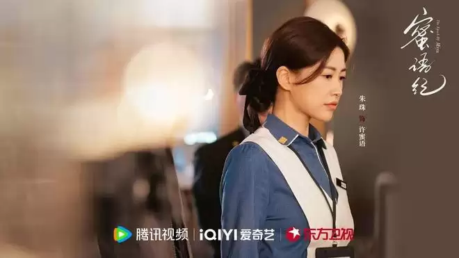 ������͡���³����ĳ��֣��Լ�ͥ������������˵����ʵ���־���