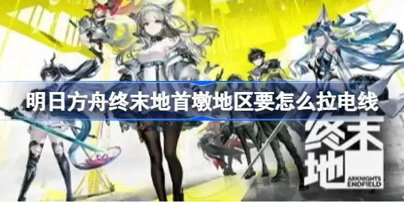 ���շ�����ĩ���׶յ���Ҫ��ô������ ���շ�����ĩ���׶������߻�������