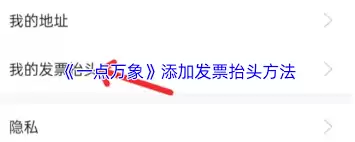 һ������������÷�Ʊ��Ϣ