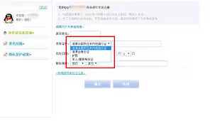 ������QQ����ע����ڹ���-QQ����ע����ڹ�������