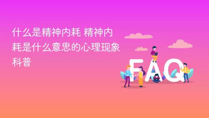 ʲô�Ǿ����ں� �����ں���ʲô��˼�������������