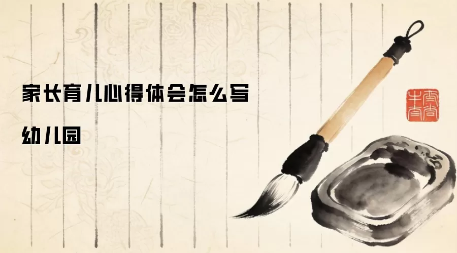 �ҳ������ĵ������ôд�׶�԰