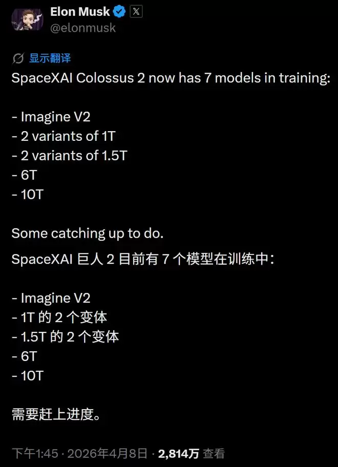 ��˹�˱��߹�����Grok 5����AGI�����������������ڹ��ޣ�OpenAI����