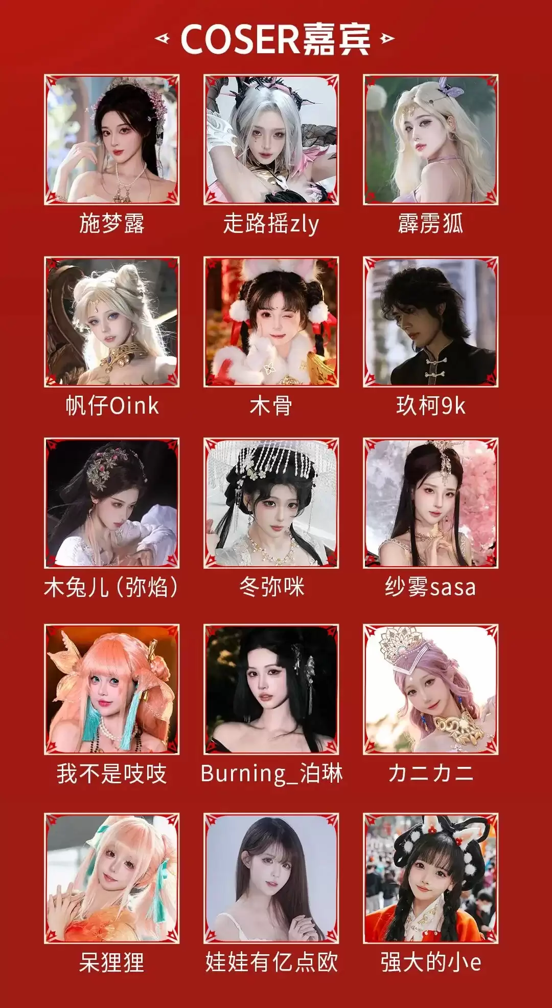 �������޼䡷�����һ����������Ϊ�죡���ͺ�ҹ����Ŷ��޶��桢���˿���ˮĻ���ݡ���������Ѱ�����������