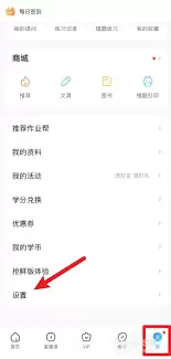 �������ҵ��ע�����˺�