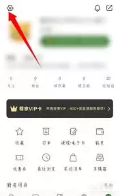 ���ע��������ʳ�˻�