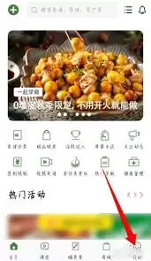 ���ע��������ʳ�˻�