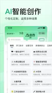 ���ʹ�ðٶ��Ŀ�AI��������