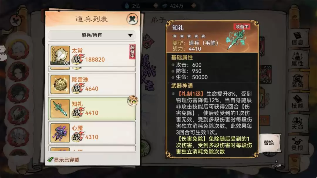 ����ǿ��ʦ����ޣ�����Ƽ�