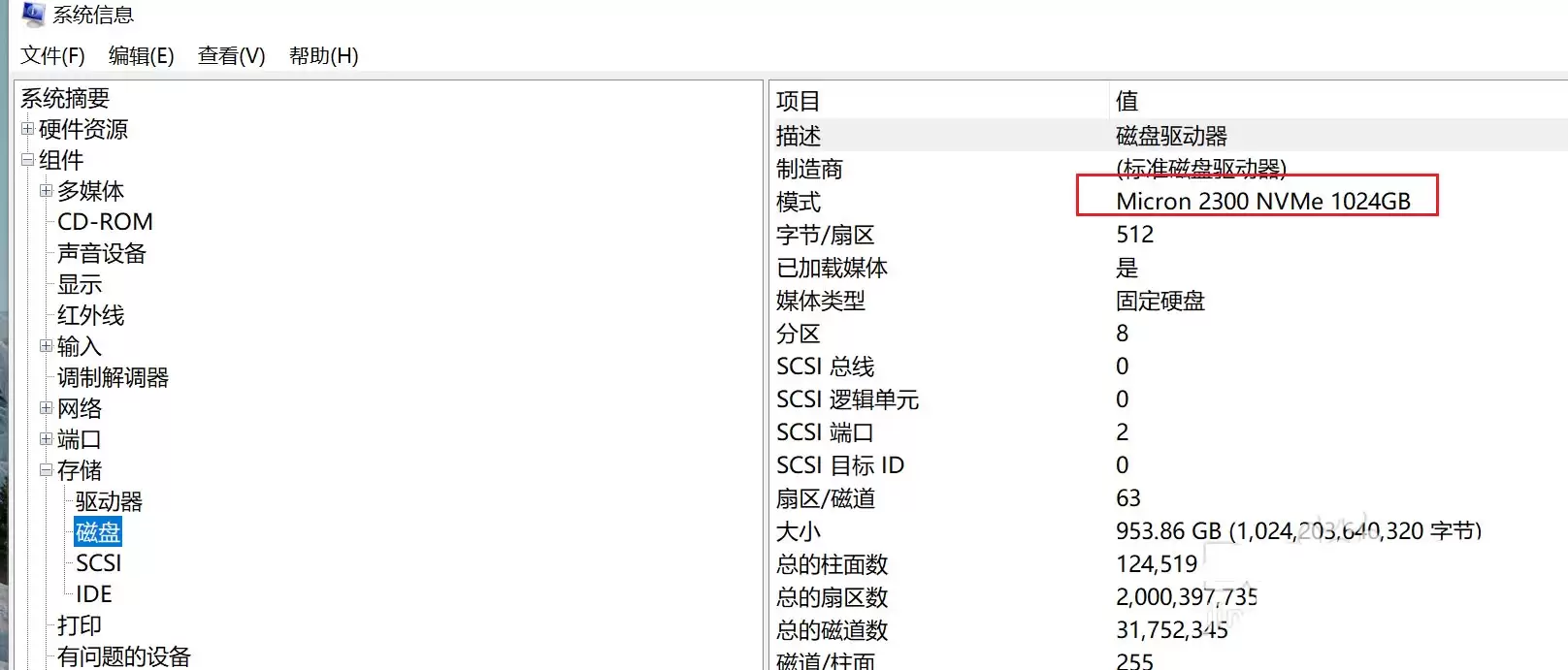 win11Ӳ���ͺ���ô��