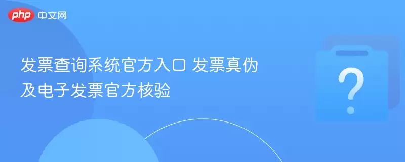 ��Ʊ��ѯϵͳ�ٷ���� ��Ʊ��α�����ӷ�Ʊ�ٷ�����