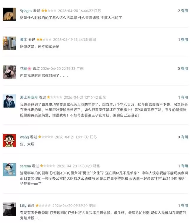 ��һ����ż��翪�����������ۡ�һ���Ѫ�������˵���Ŀ���