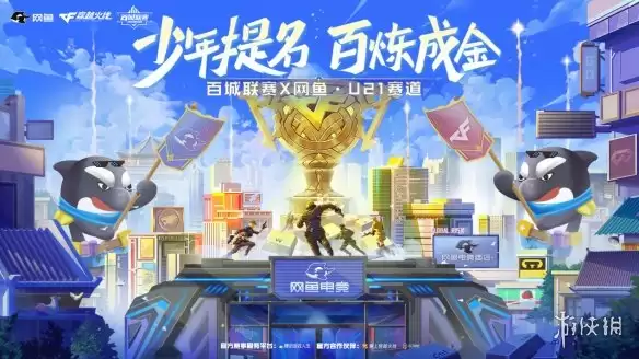 ���������ڡ�����ȫ�꾺�ϡ���CFPL������̬ȫ�����