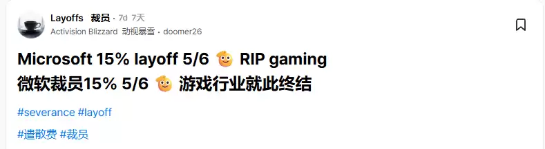 ��΢����Ϸ���Ž���Ա15%����ѩԱ����������