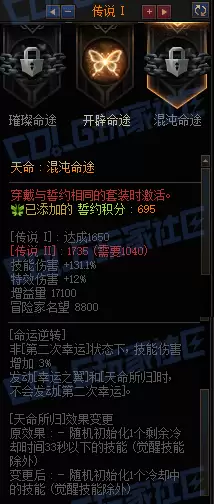 DNFǧ���������ߵ�������Լ��װ����һ��