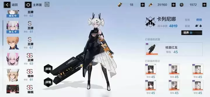 ս˫����ʲĦ���ʽ�ɫ��ʲô����