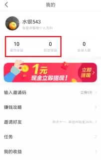 ����ͷ����ҳ�������ô��¼