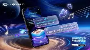 ���Ĳ鿴QQ����2025��ȱ���